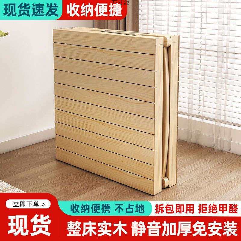 实木折叠床午休办公室双人床经济型简易出租房加厚成人家用单人床