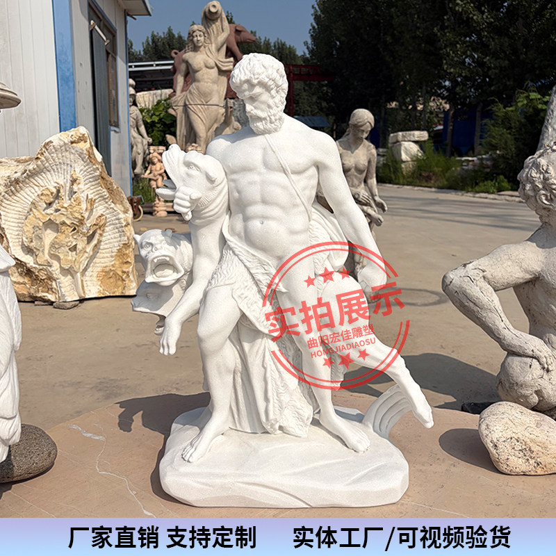 曲阳汉白玉西方大力神雕塑定制