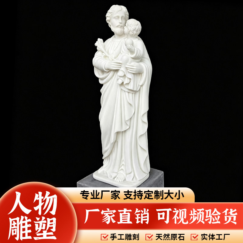 曲阳石雕汉白玉人物定制厂家直销石雕