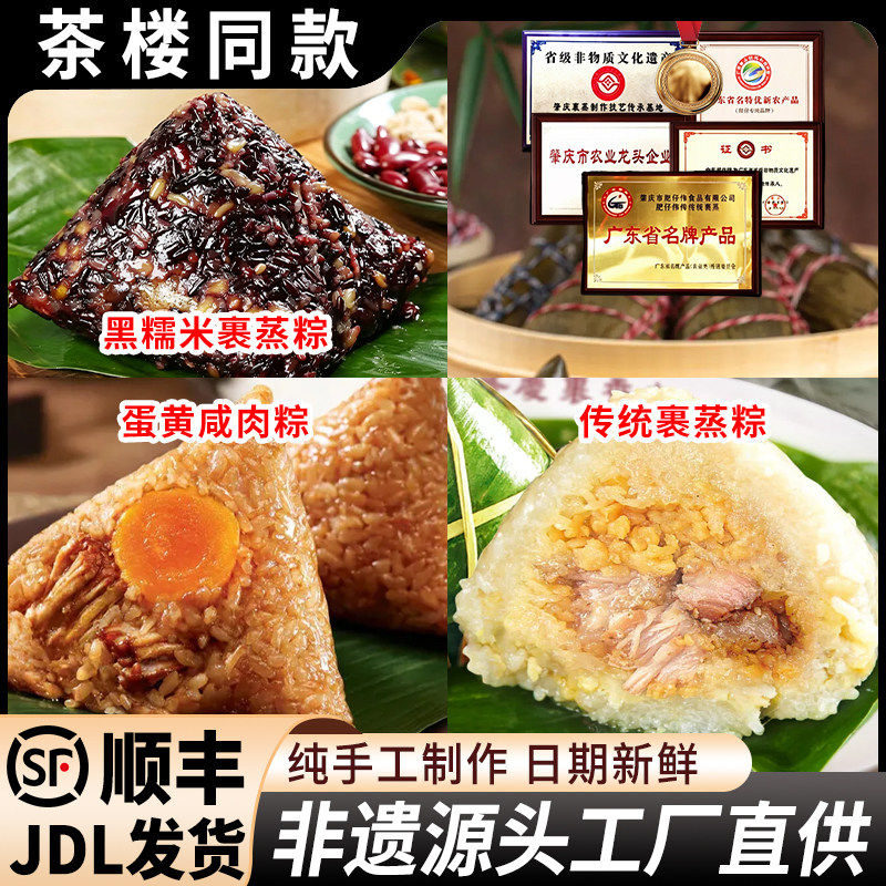 【非遗工艺】正宗传统肇庆