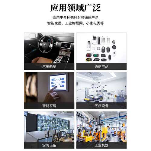 风扇灯吊扇灯控制器芯片方案定时控制IC单片机嵌入式低功耗电机