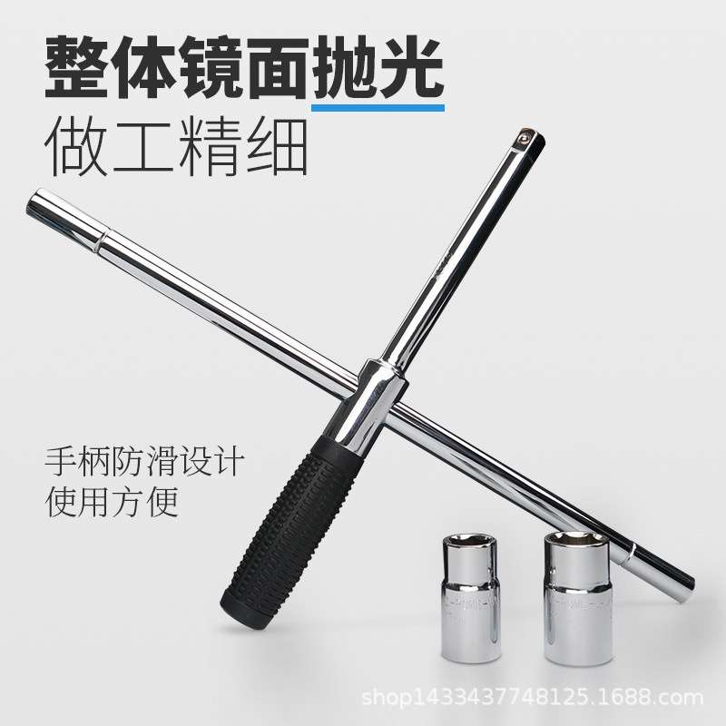 汽车轮胎扳手十字加长省力换胎工具拆卸L型套筒套装多功能棘轮