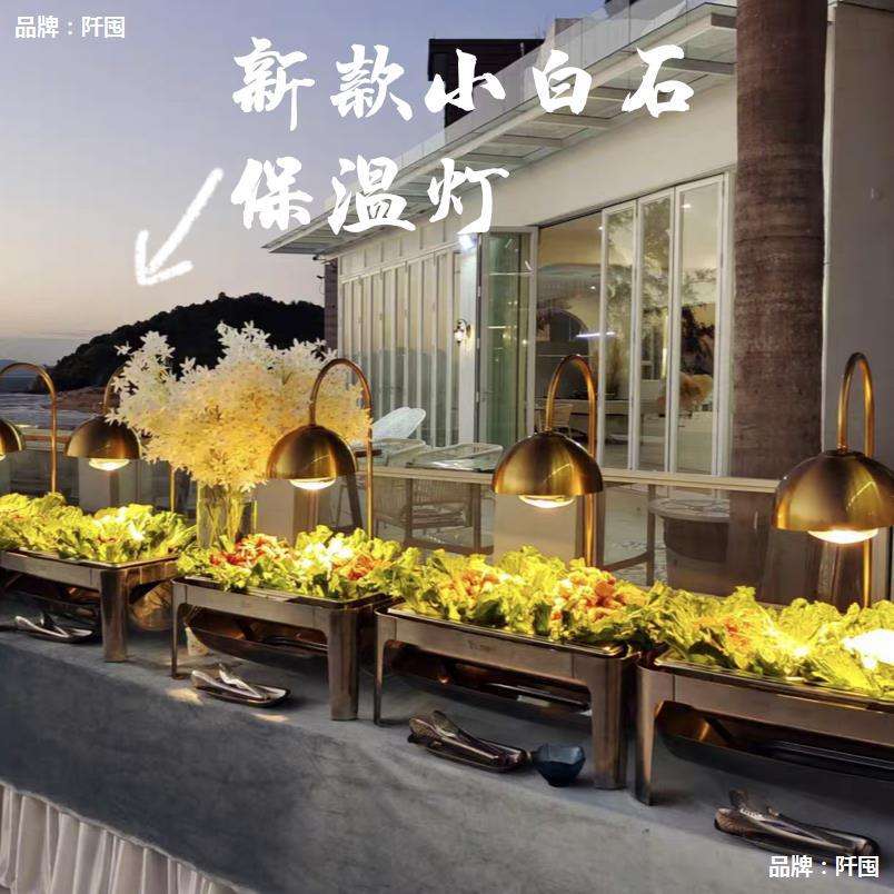 自助餐台单双头食物加热灯餐饮保温灯商用食品披萨暖食灯烤肉台灯