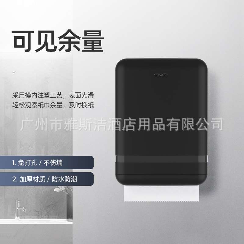 卫生间壁挂式纸巾盒北欧防水抽纸盒卷纸筒多功能厕所置物架卷纸盒