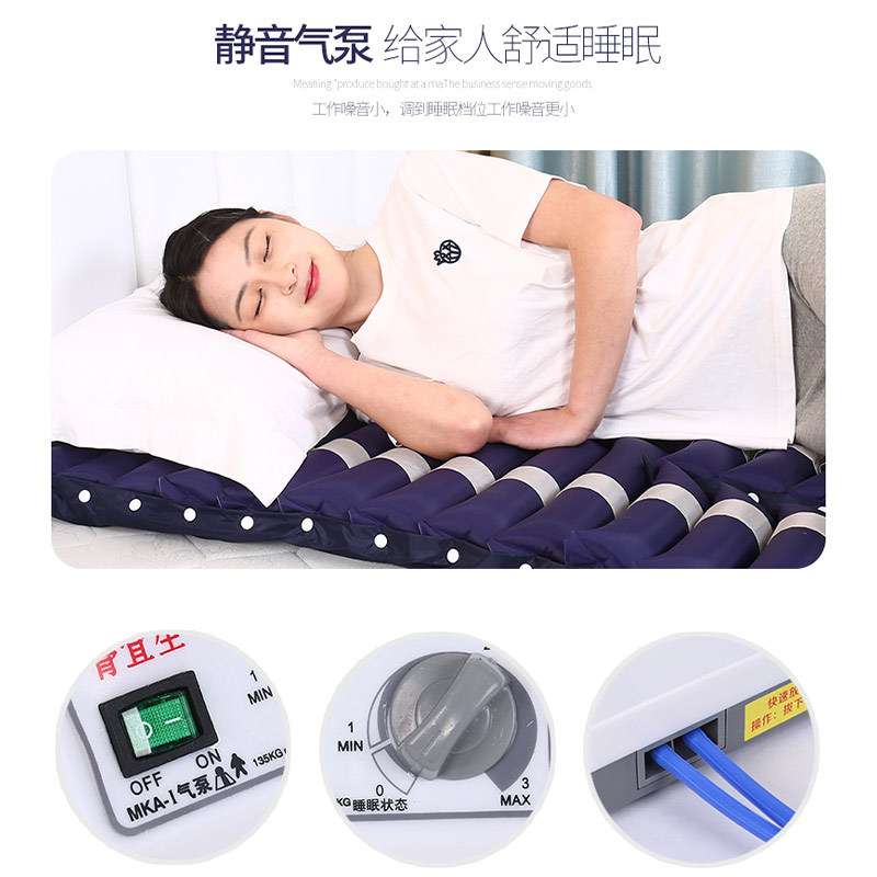 单人条形波动循环翻身气垫循环充气垫带便孔卧床老人家用气床垫