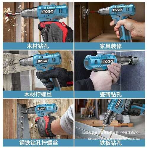 FOGO充电电钻五金工具套装家用木工工具箱电工维修组合套装
