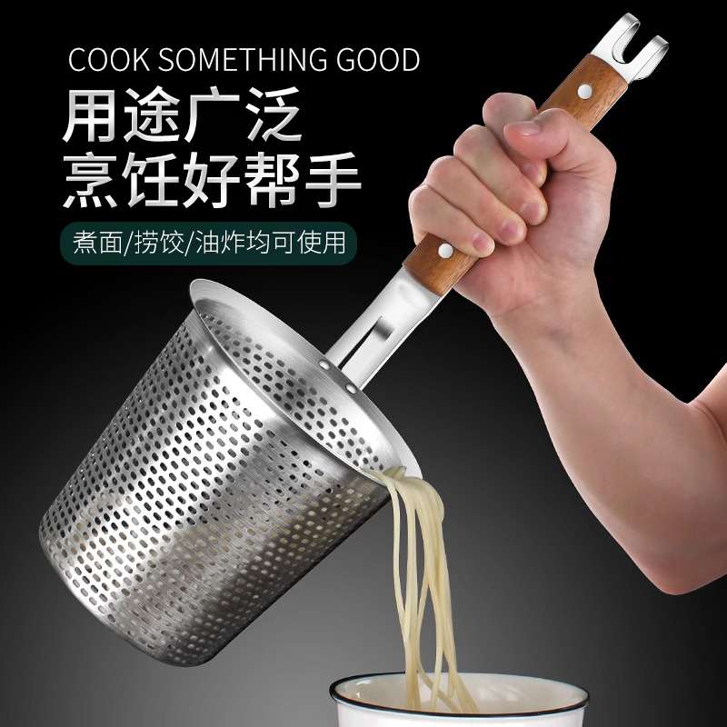 煮面漏网304不锈钢大漏勺麻辣烫漏筐烫菜篓捞面煮粉过滤网汤粉篱