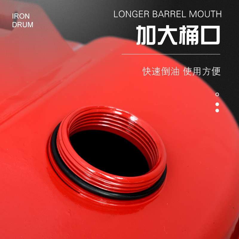 红色便携卧式汽油桶20升汽车大油箱 机油桶金属油桶厂家现货
