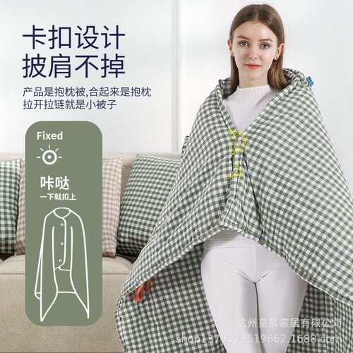 毯子抱枕二合一成人办公室午睡毯车载午休神器靠枕可折叠收纳靠垫