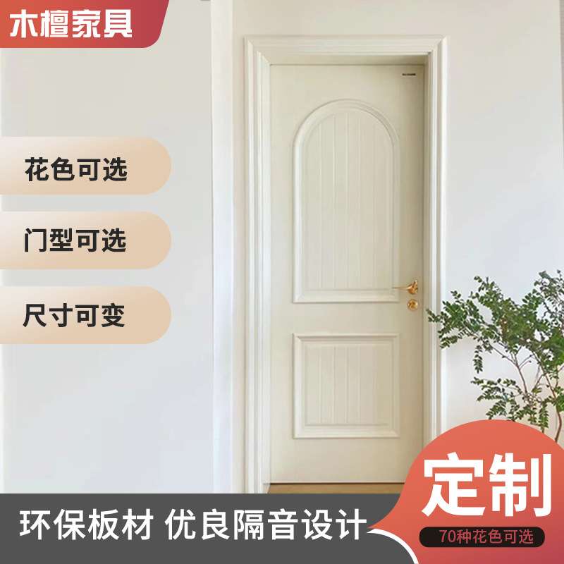 隔音欧式套装室内门实木复合烤漆门套装门手动多层平开门厂家