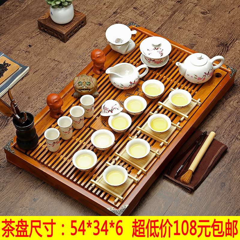 茶具套装家用简约功夫紫砂陶瓷冰裂整套小号茶托茶海茶道实木茶盘