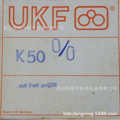 德国UKF哈默机床主轴 德玛吉电加工中心 磨床专用高精度陶瓷轴承
