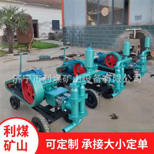 利煤砂浆泵厂家BW70-8砂浆注浆机 11KW建筑工程双缸双液注浆泵
