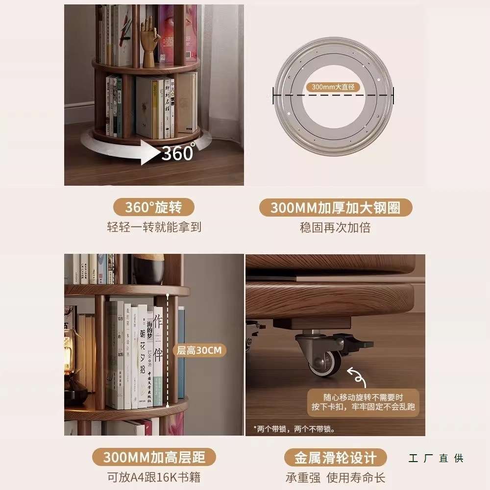 实木旋转书架客厅转角置物架可移动360度圆形收纳储物架落地书柜