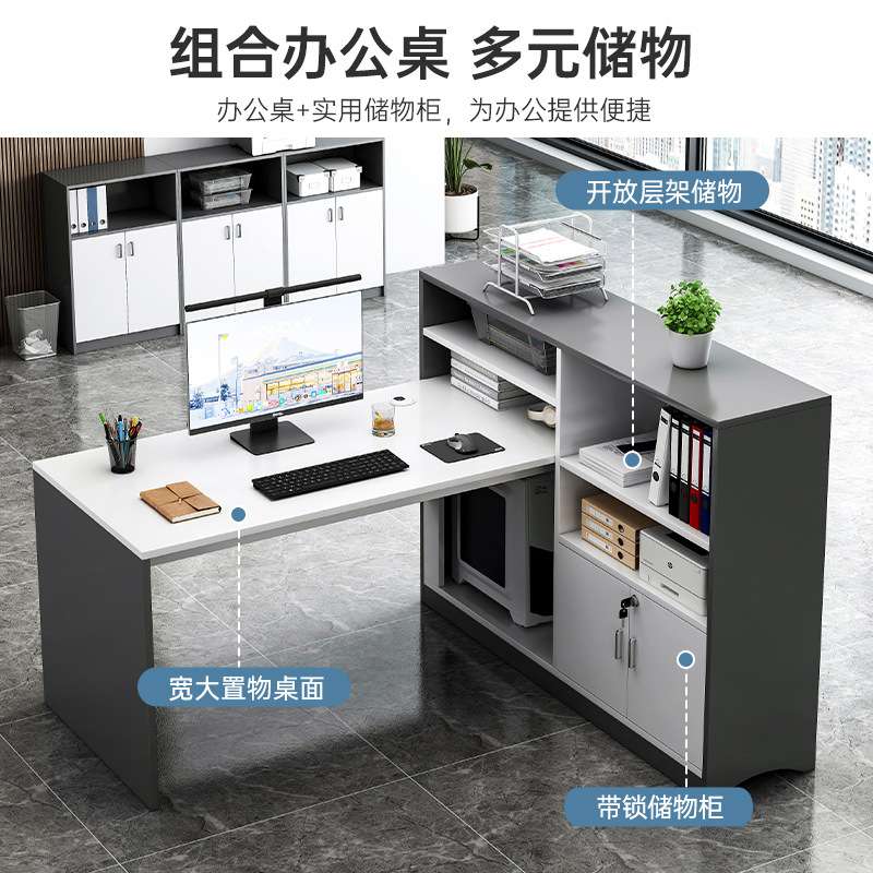 职员办公桌椅组合简约现代财务室家具屏风员工位双人4/四人工作位