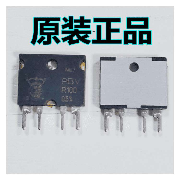 德国伊萨ISA电阻 高精度 低温漂 电流检测采样 PBV-R100-F1-1.0