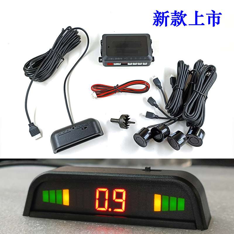 货车雷达客车工程车叉车卡车倒车雷达真人语音播报5米货车雷达