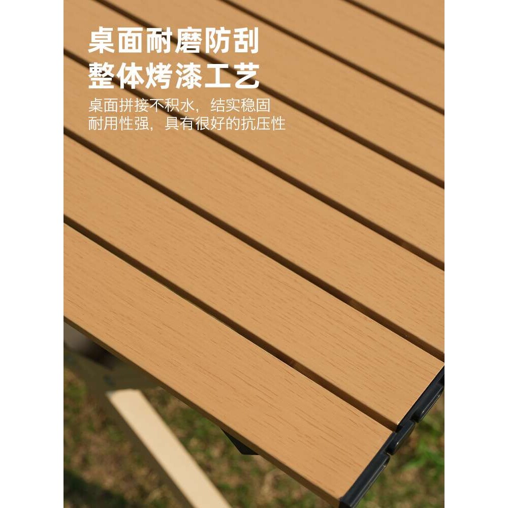 探险者户外折叠桌子野营蛋卷桌子便携式野餐桌椅套装露营用品装备