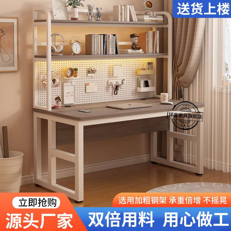 书桌学生家用台式电脑桌书架一体电脑桌子卧室写作业桌学习写字桌