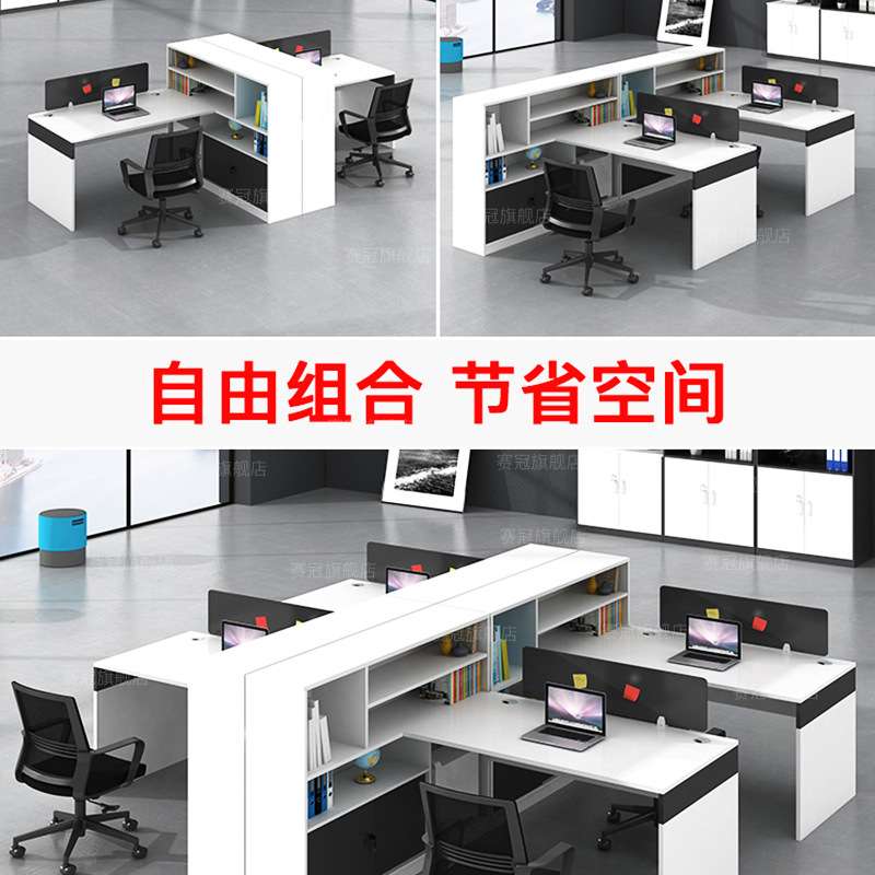 上海办公桌财务桌简约现代2/4人工位职员办公室桌子卡座桌椅组合