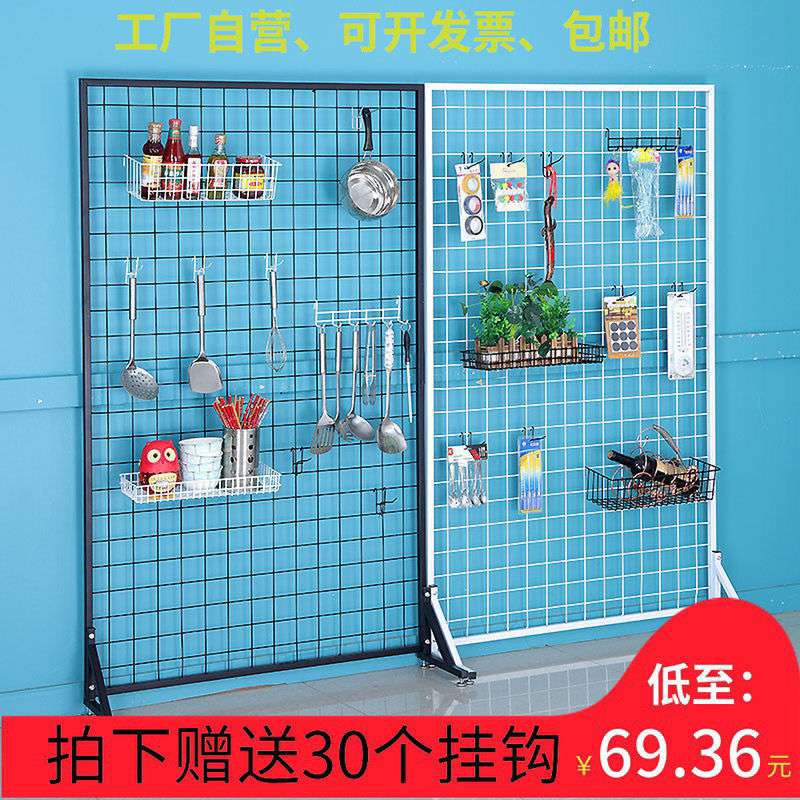 单面落地货架网格超市挂架饰品挂网作品展示铁网格收纳铁艺架靠墙