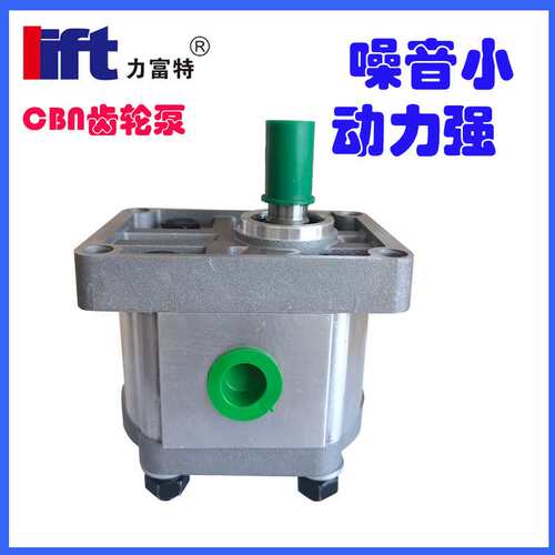 CBN系列齿轮泵304/306/310/314/316/320/325