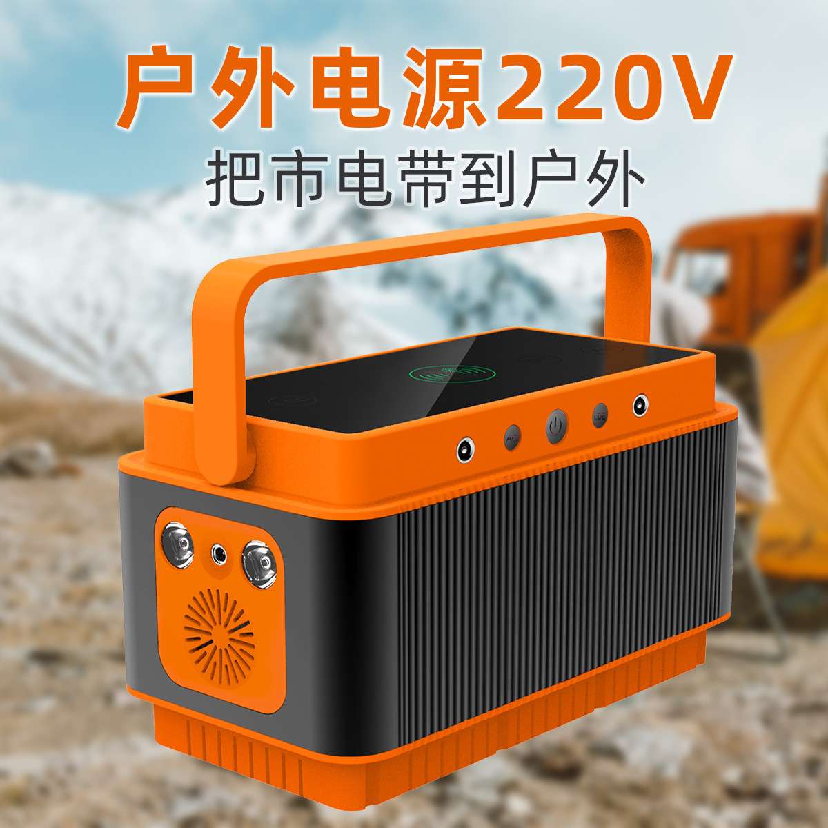 400W便携式移动储能电源太阳能发电夜市电源大功率户外应急电源
