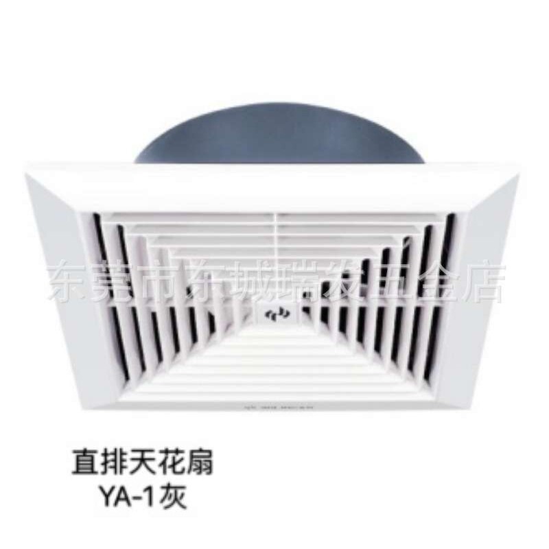 12寸金羚天花板直排式换气扇排风扇/排气扇办公室公共场所用