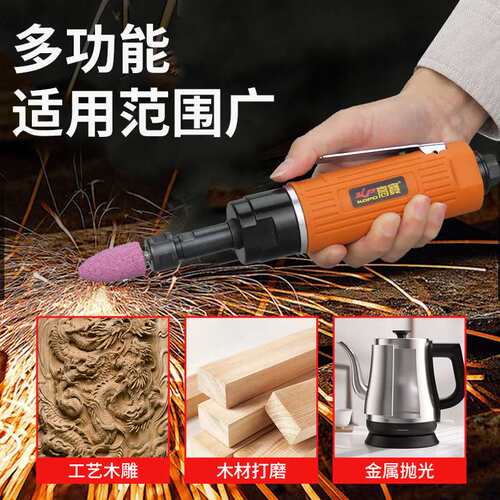 高宝气动磨光机模具刻磨机风磨机轮胎打磨工具毛刺打磨机修边机