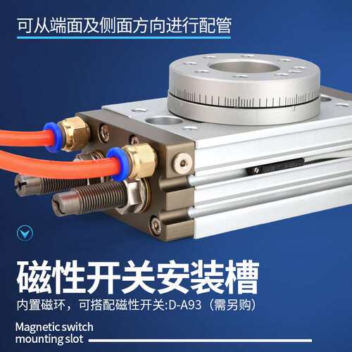莱泽MSQB旋转气缸hrq10 30 70200AR90度角可调180气动50摆动回转