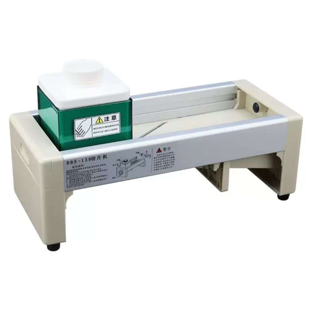 商用柠檬水果切片机奶茶店专用工具切片神器切丝器刨丝削土豆切菜