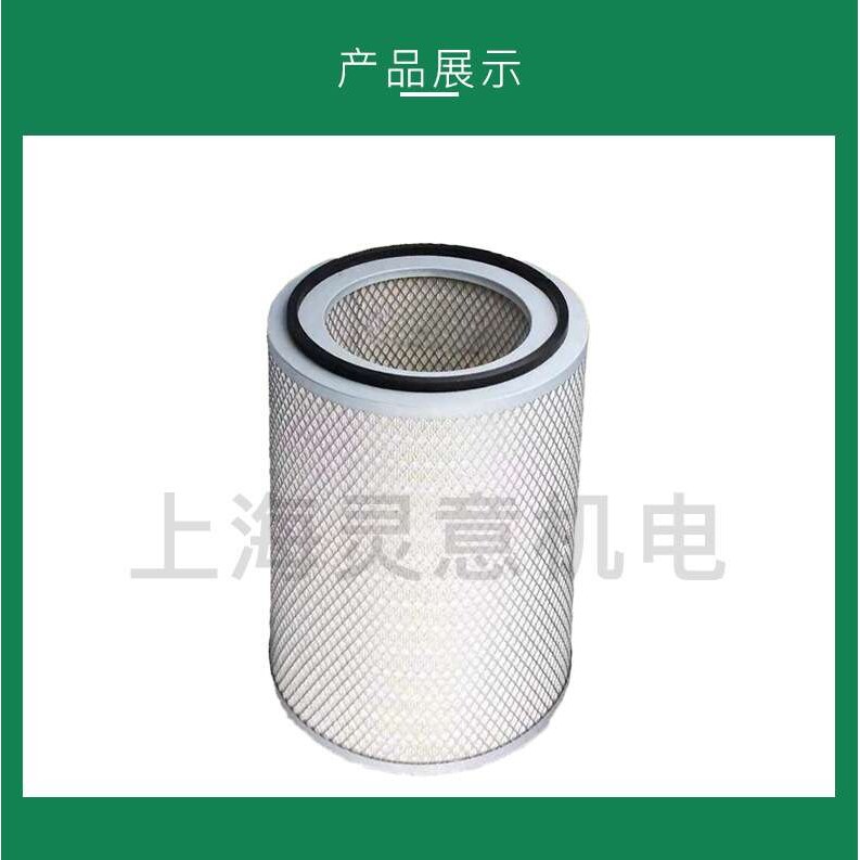 螺杆空压机空滤3211130460 适用英格索兰压缩机空气滤芯 价格优惠