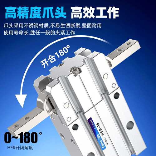气动手指气缸HFY6机械手夹爪180度开闭手指HFR10 16 20 25 32
