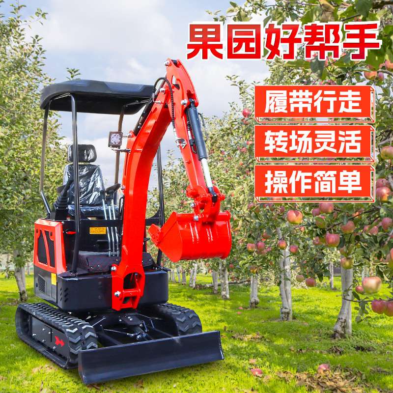 家用挖沟微型挖土机 农用工程小勾机 果园大棚挖机多功能微挖