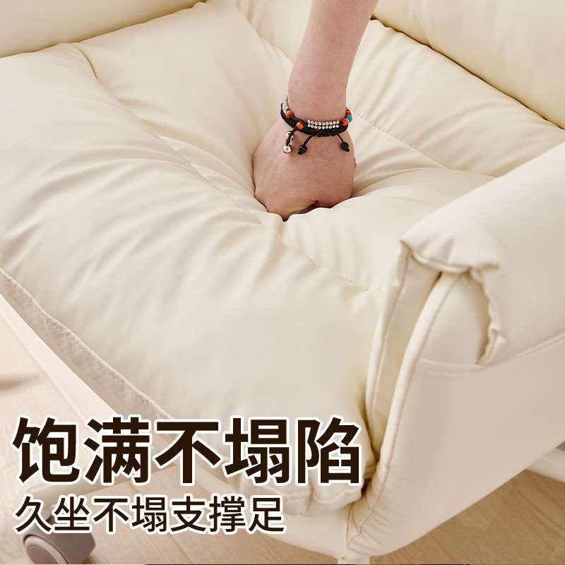 北欧简约时尚轻奢家用休闲办公书桌靠背住宅懒人电脑滑轮升降转椅