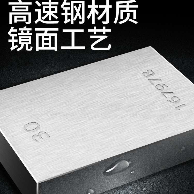 思为 块规量块标准块一套0级1级塞块套装千分卡尺校准块基准测量