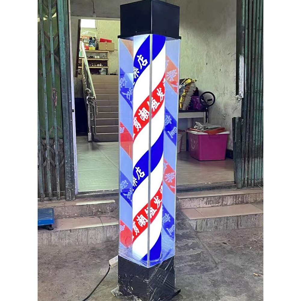 美发店落地灯LED户外防水理发店门口旋转灯发钢化玻璃大转灯