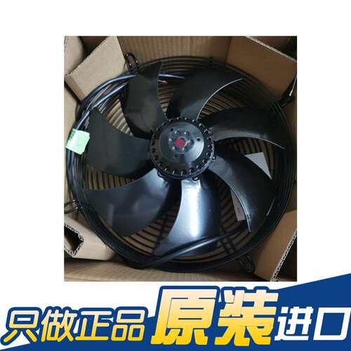 杭州微光YWF外转子轴流风机冷库电机 2E-250S/300S风扇冷凝器风扇