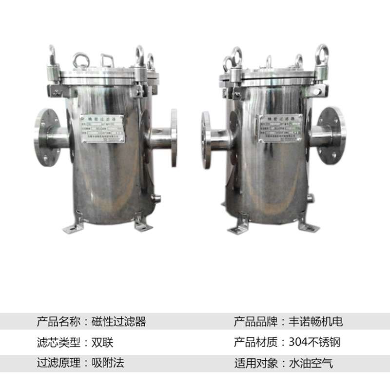 十二年专注生产管道式磁性除铁器过滤器管道流体除铁器无锡厂家