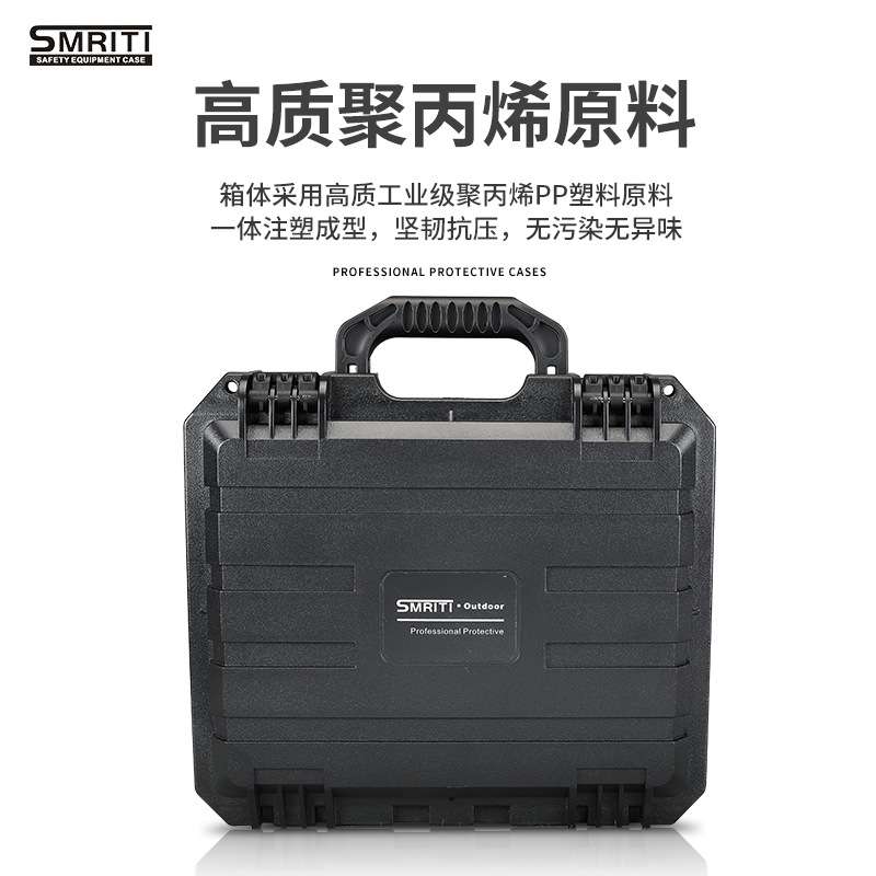 厂家 塑料加厚大小号手提工具箱电钻维修收纳盒仪器设备防护箱