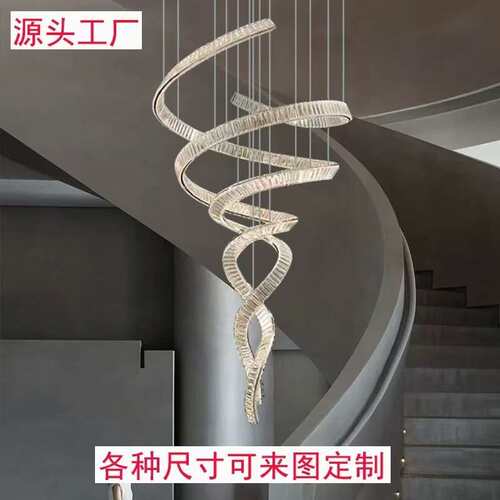 新品美人鱼吊灯别墅复式楼挑高客厅大吊灯水晶轻奢飘带loft楼梯吊