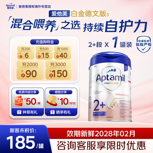 老客专享社群抄底价德国白金2+