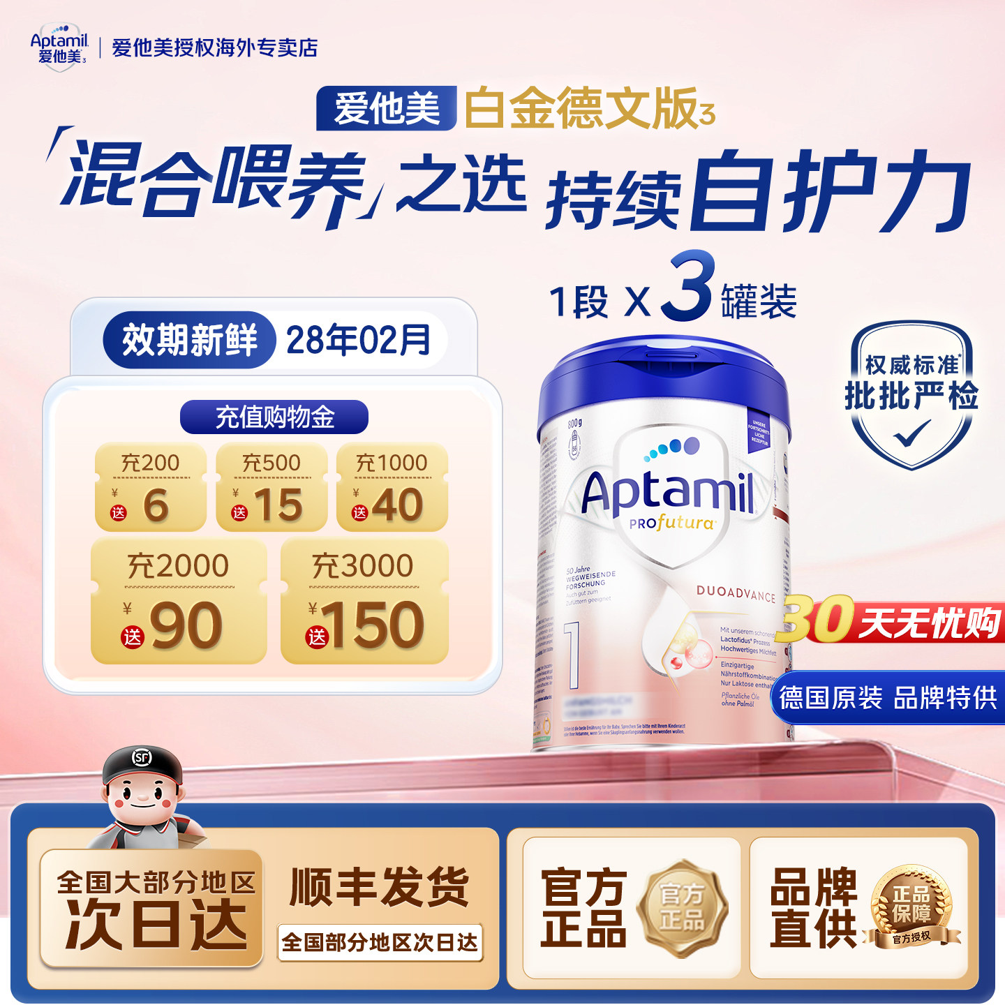 【新客减20】德白1段800g*3