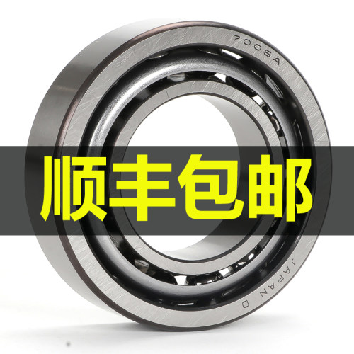NSK轴承官方旗舰店顺丰BNJ发货