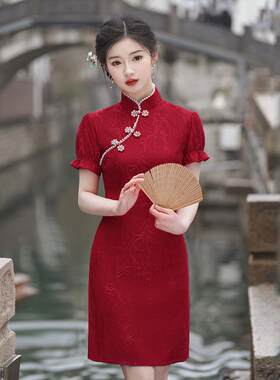 红色国风新中式短款旗袍改良年轻款女高级感小个子敬酒服订婚礼服