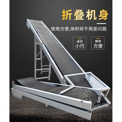 小型折叠式皮带机流水线装卸爬坡输送机升降防滑传送带小型上料机