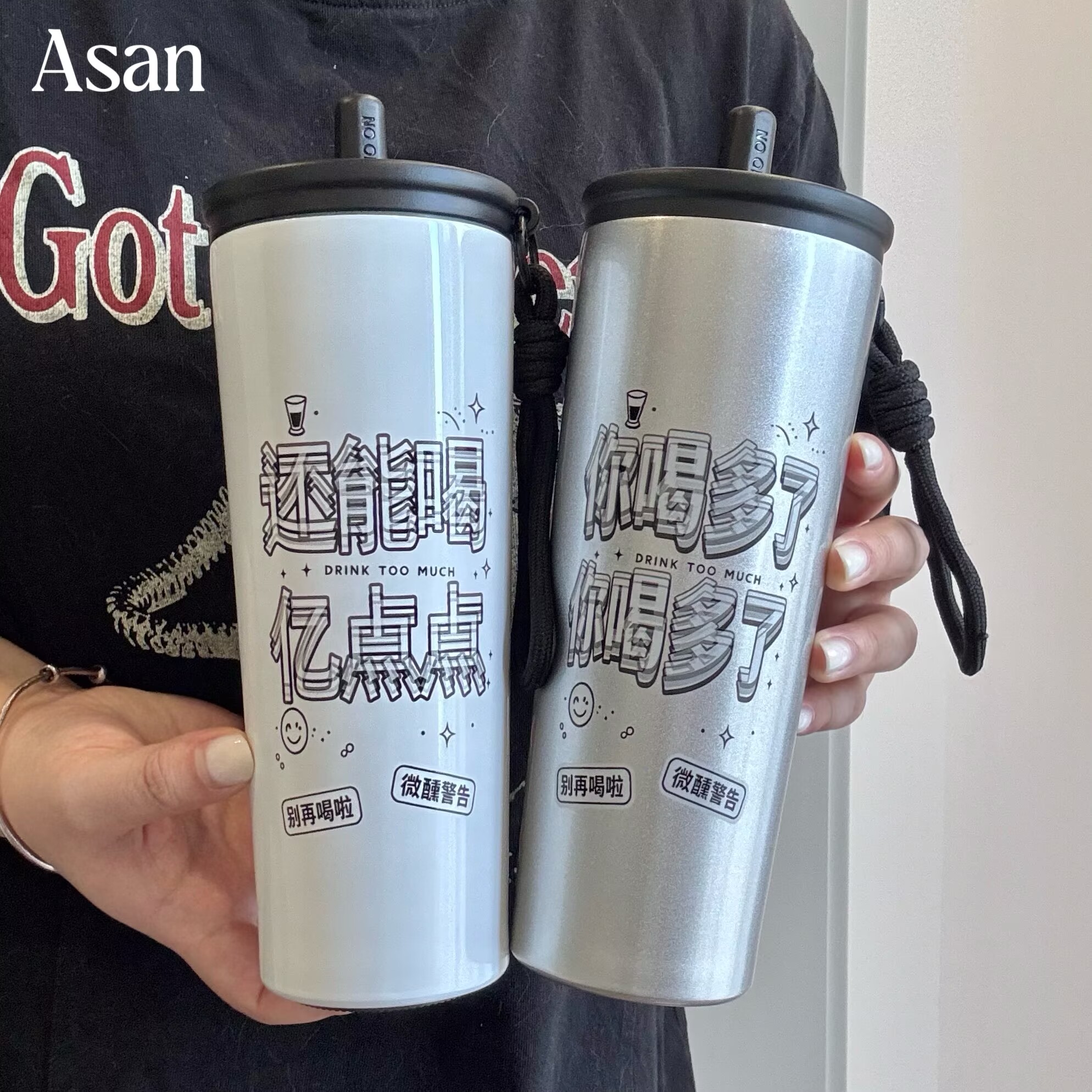 Asan高颜值大容量车载吸管杯