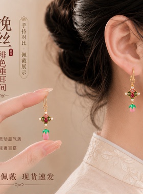 东方草莓甜美气质高级感耳环