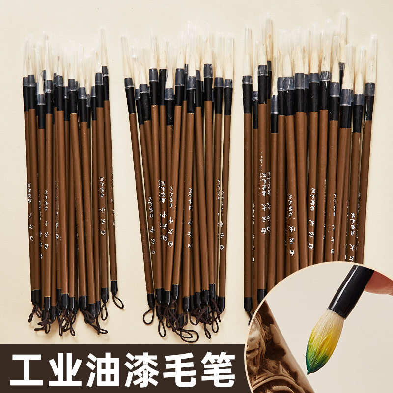 工业油漆毛笔 一次性便宜毛笔竹杆大中小白云涂胶笔批发工笔画