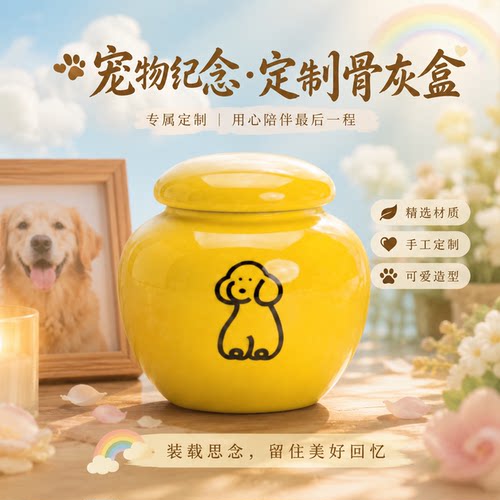 宠物猫狗纸祭用品猫咪狗狗头七三五尾七纸钱纸扎宠物纸烧骨灰盒